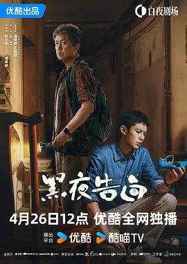 中文字幕另类
